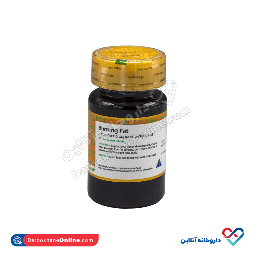 تصویر قرص برنینگ فت گلدن لایف 30 عددی